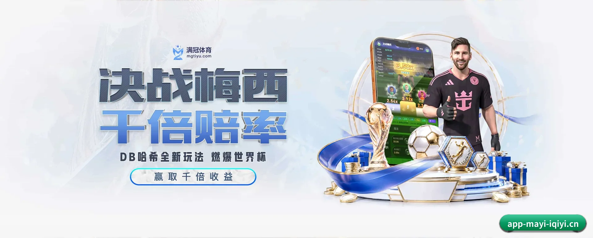 蚂蚁体育中文网的来历