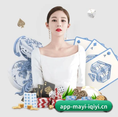 蚂蚁体育中文网 APP